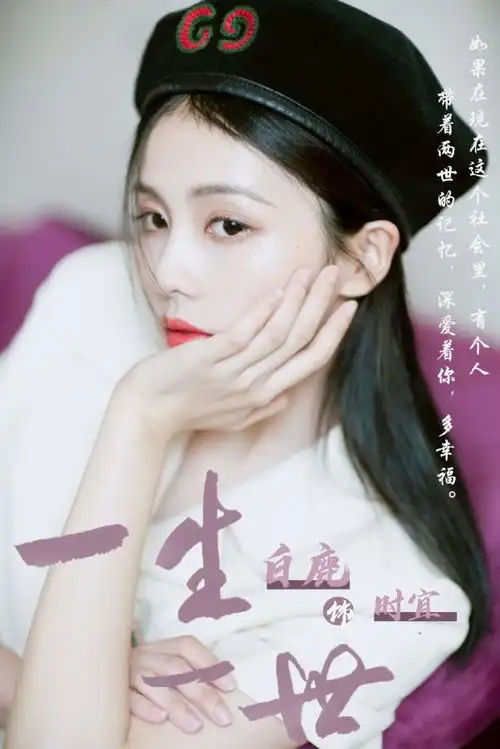 一生一世剧照千载长安,周生如故剧照match
