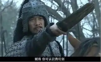 看剧识兵器青釭倚天剑的主人是到底是谁