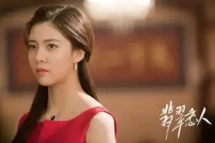 翡翠恋人热拍宋妍霏剧照不惧寒冷雨夜拍戏被赞敬业
