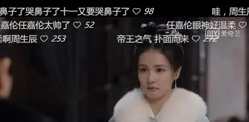 周生如故首播,主副线cp全就位,权谋之下的爱情,甜虐来袭