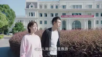 亲爱的,热爱的第34集剧照,亲爱的,热爱的图片