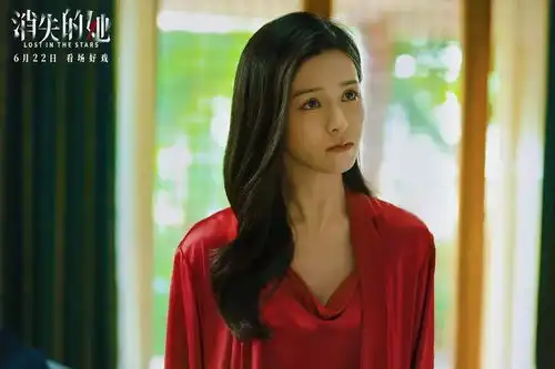 四大配角走红,是娱乐圈玄学吗