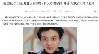 爱情公寓上映,陈赫等人皆无宣传,躲避虚假电影遭质疑