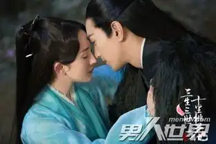 三生三世剧照生活照