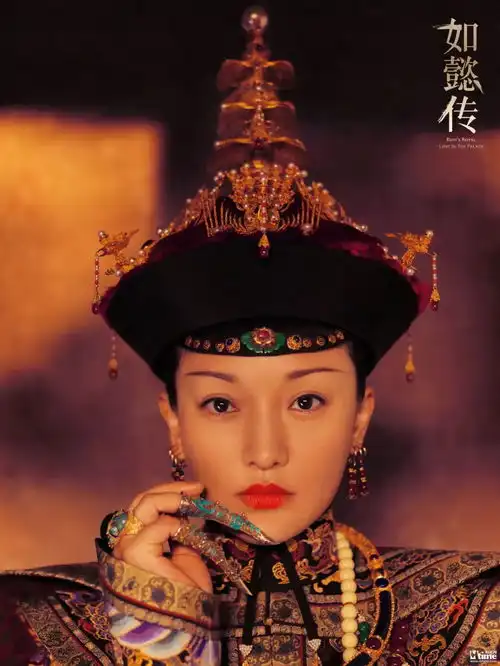 古装大剧如懿传曝海量剧照
