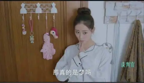 谈判官商碧晨酒后变大小姐,使唤秦天宇脱鞋敷面膜,太好笑