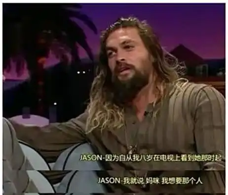 海王杰森莫玛宣布离婚结束和妻子长达数十年的爱情长跑