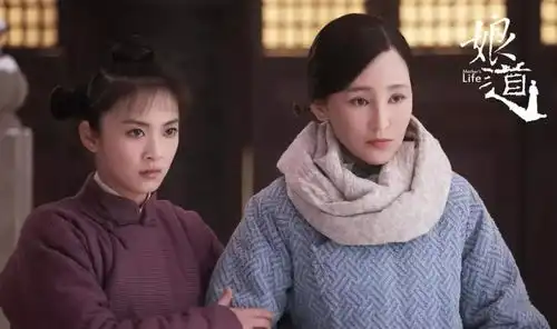 为什么说娘道三观不正
