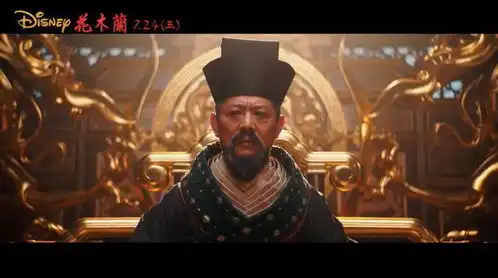 花木兰发布终极中字预告大量新镜头,首次曝光凤凰身份