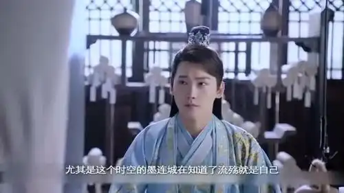 双世宠妃2大王爷彻底黑化,为得到小檀竟去杀墨连城