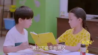 甜蜜暴击第14集剧照,甜蜜暴击图片