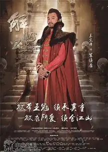 大型电视连续剧解忧公主