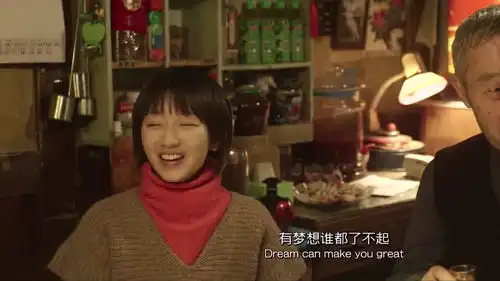 后来的我们方小晓替林见清回家,照顾他的父亲
