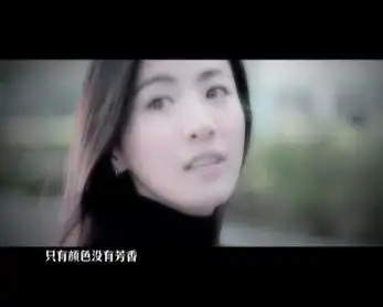 黎明客串贡米mv重现甜蜜蜜经典镜头
