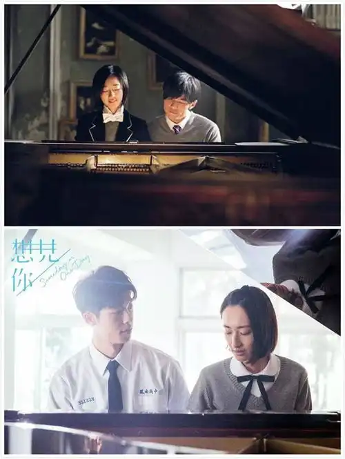 光看海报和文案,豆瓣9.2的想见你就能当华语最佳爱情片