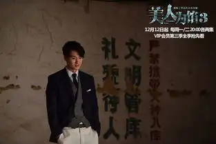 美人为馅3犯罪缘由成争议家庭问题是内因
