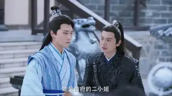 双世宠妃2第3集剧照,双世宠妃2图片