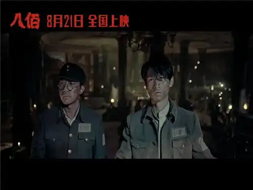 心疼俞灏明八佰其饰演的上官志标,身上的伤痕都是真的
