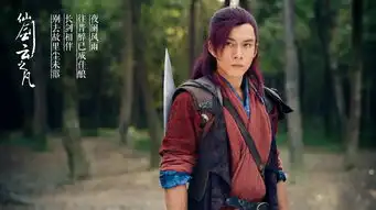 仙剑云之凡主角告别版高清壁纸诗意话语不说再见
