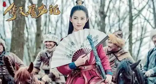 新倚天屠龙记杀青曝剧照,网友四女主咋都一个样