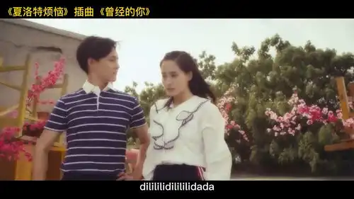 夏洛特烦恼插曲曾经的你许巍沧桑的嗓音,满满都是回忆
