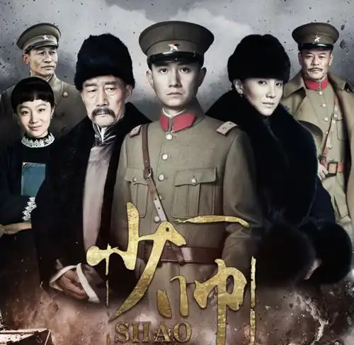 阿米巴管理从少帅看企业转型为何如此之难新闻动态