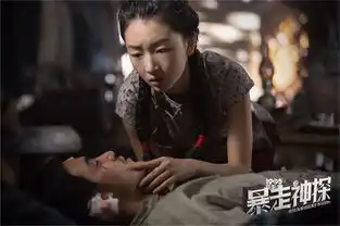 暴走神探发预告片阮经天周冬雨造型曝光