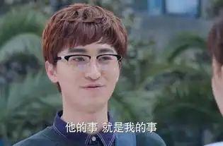 邱子安是谁演的,邱子安扮演者,十五年等待候鸟邱子安
