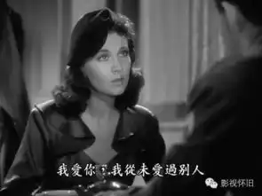 魂断蓝桥美得令人心碎
