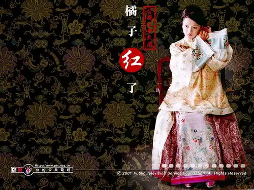 橘子红了官方剧照

