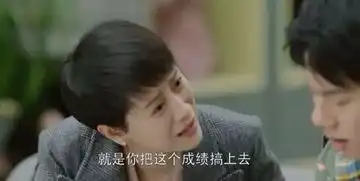 从小欢喜看亲子关系我都是为你好,是最可怕的控制
