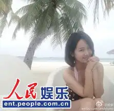 杨紫晒泳装照小雪也有事业线了