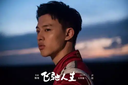 春节档观影推荐飞驰人生
