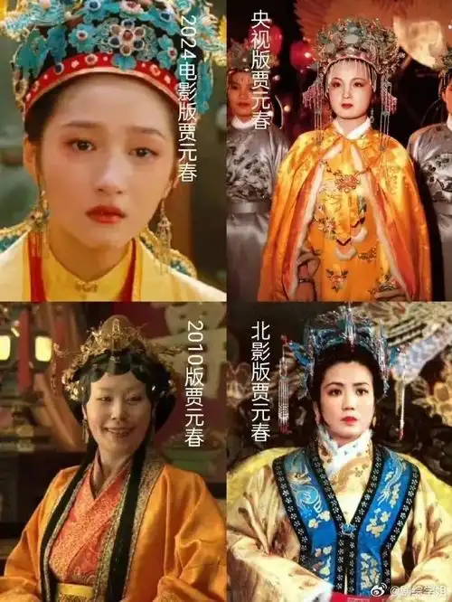 新版电影红楼梦推预告片网友两眼一黑秦可卿辣眼睛黛玉宝钗两丫鬟