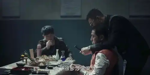 比肩人民的名义,扫黑风暴也太敢拍了