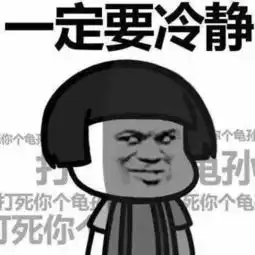 抖音你们玩吧我已经没钱了潮图分享
