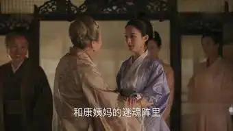 知否知否应是绿肥红瘦第43集剧照,知否知否应是绿肥红瘦图片