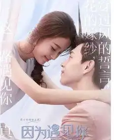 因为遇见你大结局张果果将与徐卉婕断绝母女关系真假戒指揭露当年真相
