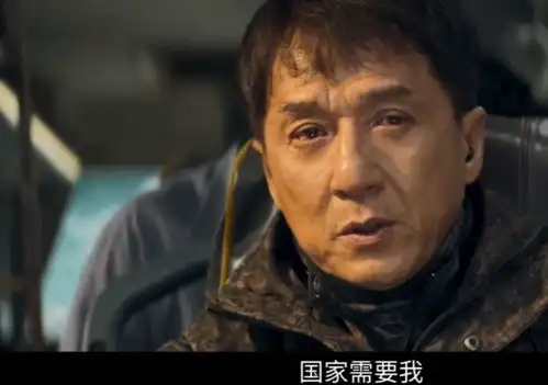 69岁成龙花5亿拍翻版战狼2,却让人看到功夫片的没落
