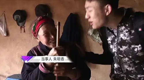 老年口蜗居半山腰,附近没有一户人家,就他们两个孤零零生活