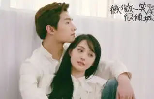 微微一笑很倾城大结局肖奈求婚先睹为快