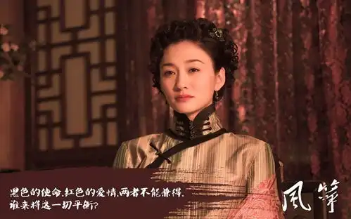 从潜伏到风筝,谍战剧的浪漫场景让人心动