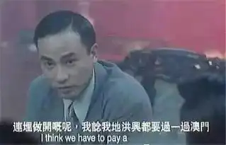 任达华演过不少黑帮片,最经典的还是下面八部,杜琪峰有三部
