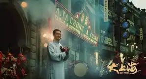 大上海今日18时上映八场大戏引爆黑帮传奇
