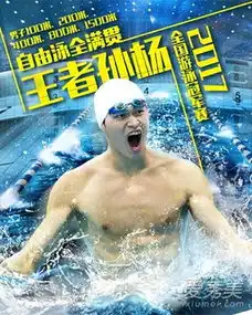 浪花一朵朵孙杨扮演什么角色有感情戏吗孙杨第几集出现
