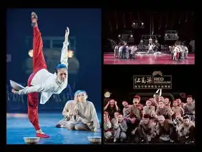 大型舞剧红高粱