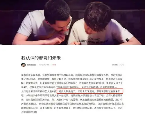 加戏卖腐接私活,他还能火吗
