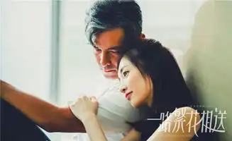 一路繁花相送钟汉良江疏影领衔十年之约谱写爱情最久的瞬间
