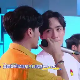 快乐大本营地星撞海星,朱一龙白宇表现如何
