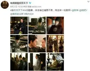 白敬亭古装帅到没朋友,首次搭档倪妮上演凰权争夺
